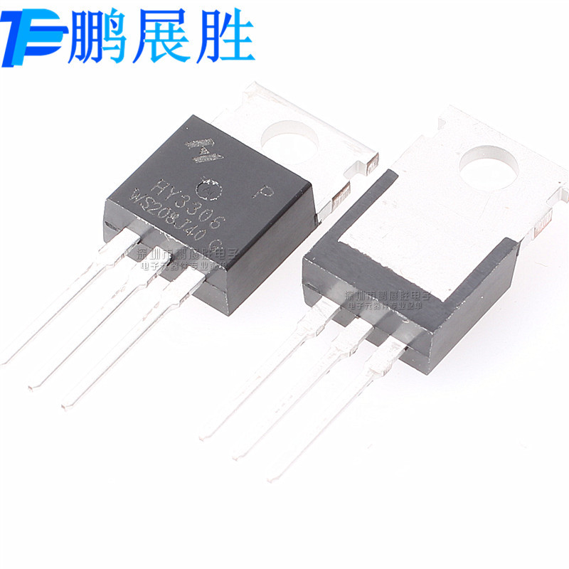 HY3306P 全新原装现货 直插TO-220 N沟道 60V130A 场效应管 MOS管