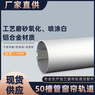 ���l50늄Ӿ��������ﺟ����������X�Ͻ����Ӿ���50�۹ܺ�1.1mm