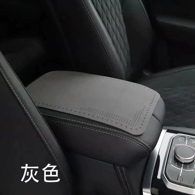 Yibaoyuan Manufacturer Car Armrest box pad - grey