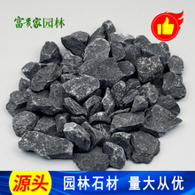 黑色水磨石 庭院铺路黑石 造景黑石子 枯山水造景碎石黑色石米