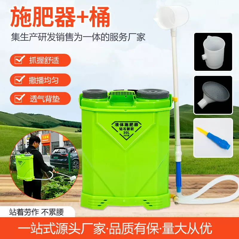 液体施肥器新款多功能背负式果树农田追肥器液体淋肥洒肥一体机