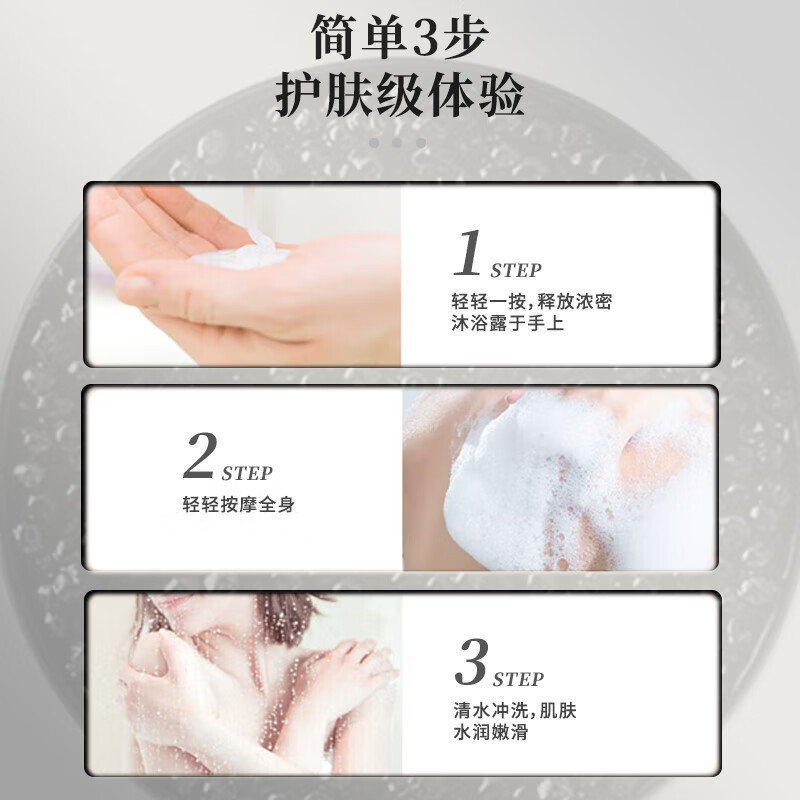 8 분 캐비아 피부 회춘 샤워 젤 아름다운 미백 피부 향수 유형 지속적인 향수 샤워 젤