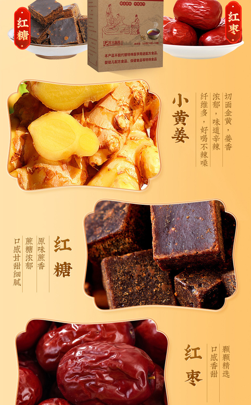 Brown Sugar Ginger Tea Instant Granules 100g Warming Daily Drink quality and texture