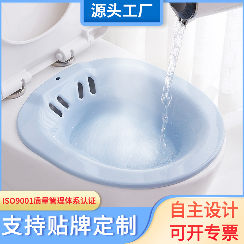 household thickened bidet pregnant woman confinement basin private parts for the elderly ass washbasin hemorrhoids medicine bathtub squat-free nursing basin