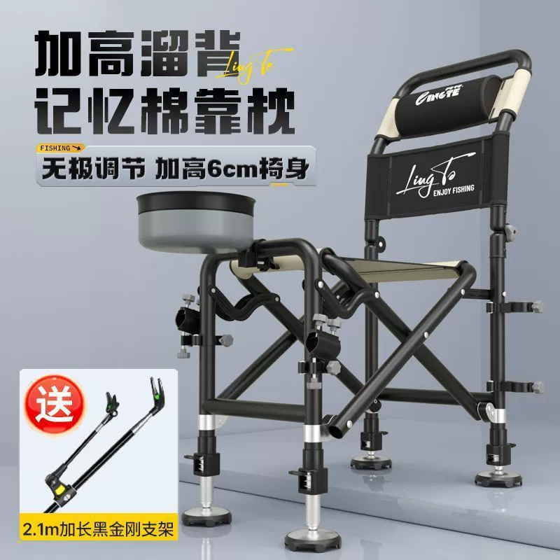 Складной портативный рыболовный стул многофункциональное кресло для рыбалки, табурет с возможностью лежать, для разных типов местности