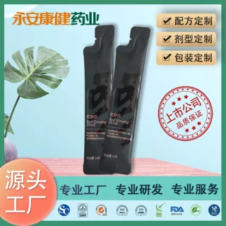 10ml口服液代加工 口服液OEM/ODM 功能液体饮料代加工