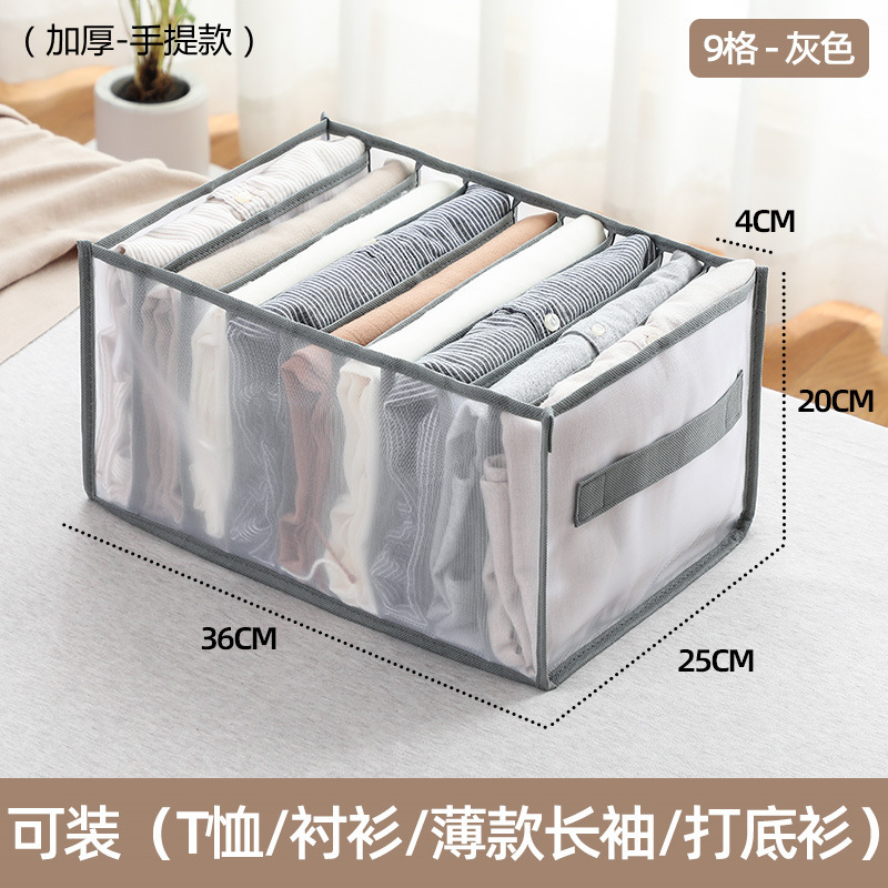 Caja de almacenamiento de ropa interior calcetines artefacto sujetador ropa interior de mujer tipo cajón separado Plaid armario caja de almacenamiento hogar