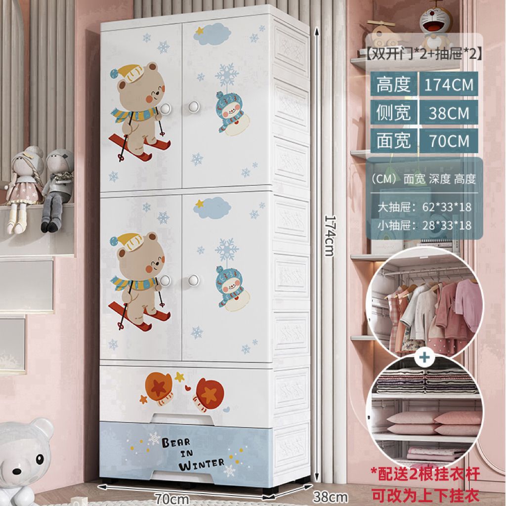 Ski Bear (1 armario colgante + 1 armario con compartimentos + 2 cajones)