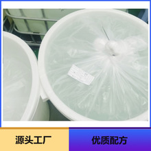 通用桶装大容量精华原液爽肤水湿敷院用化妆水喷雾内料膏体半成品