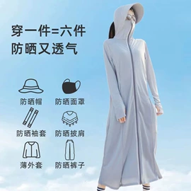 成人手套;儿童手套;防晒衣