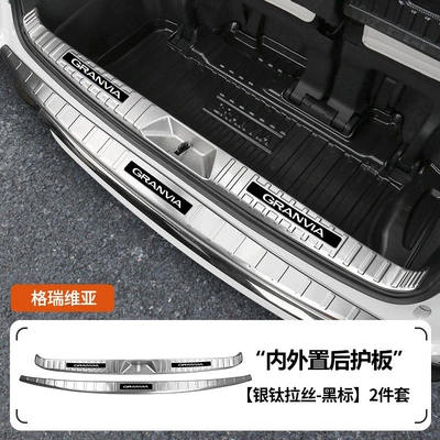 Toyota Sienna rear guard: Şüşə kənarı xromları/moldingləri - grevia-internal-and-external-rear-guard-silver-titanium-black-label-2-piece-set