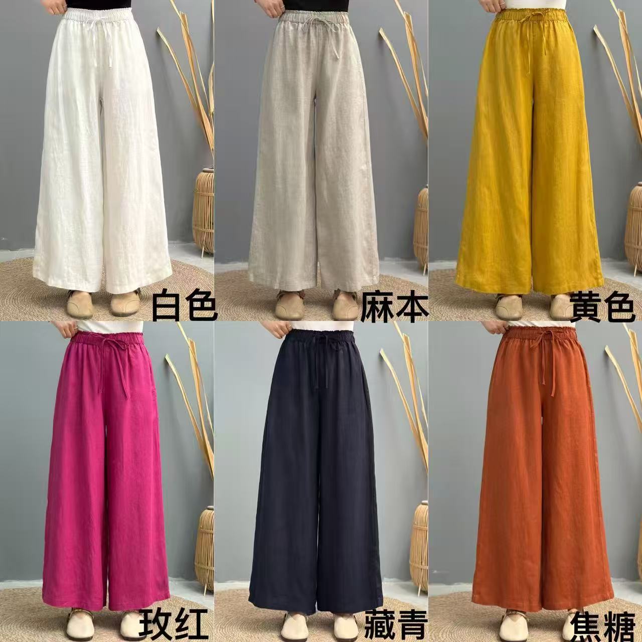 2026 New Model 24 Colors High-Quality Hemmed Pure Linen Elegant Versatile Straight Wide-Leg Pants Women's Casual Pants