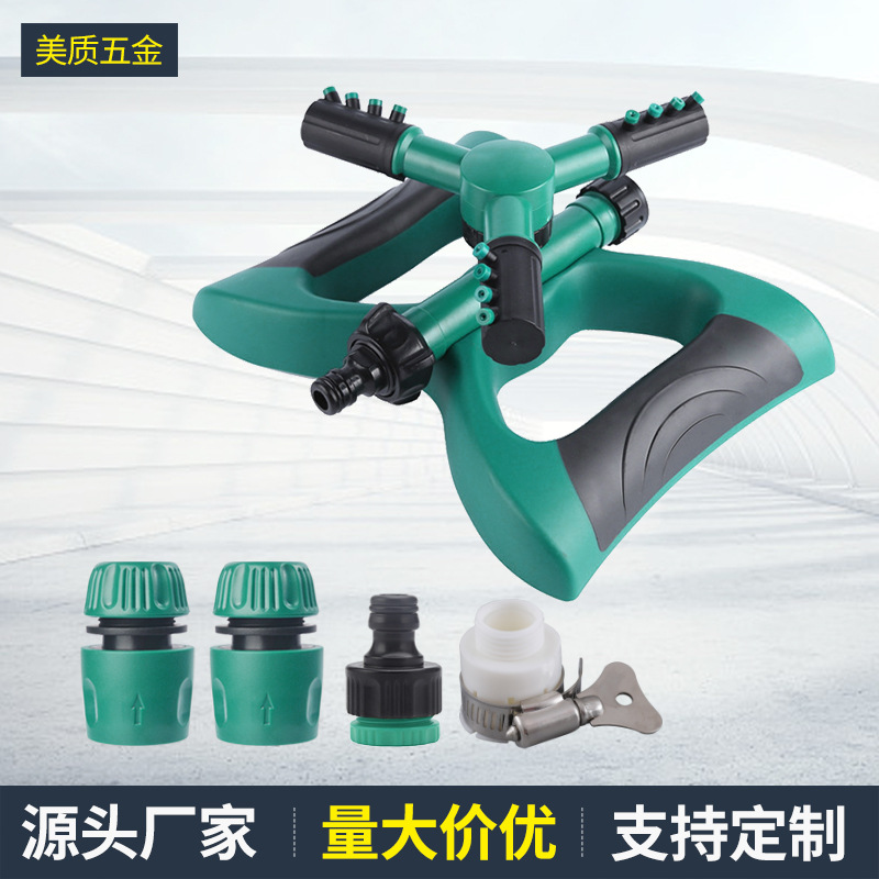 厂家直销花园绿化洒水器360度旋转喷灌器园林草坪喷洒器桥梁养护