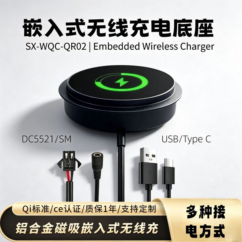 15W Aluminum Alloy Magnetic Wireless Charging Stand for Mobile Phones, Suitable for Desktop and Car Use, Embedded in Desktop