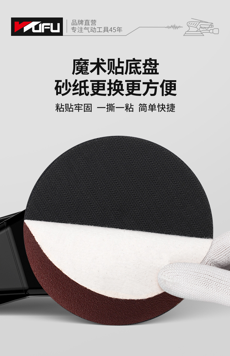 精品打磨机详情页_08.jpg