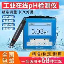 ���I�ھ�PHӋ pH������ ���Ӌ PH�z�y�x pH늘O phֵ������