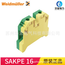 ��ȫ����Ʒ��κ������ �ӵؽӾ����� SAKPE 16 ӆ؛̖1256990000