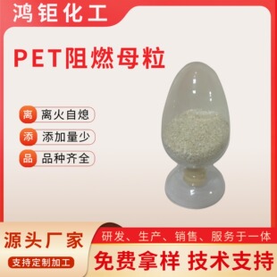 PET��ȼĸ��ע�ܔD����Ĥ��Ĥ���z������UL94-V2��ȼ���x����Ϩ