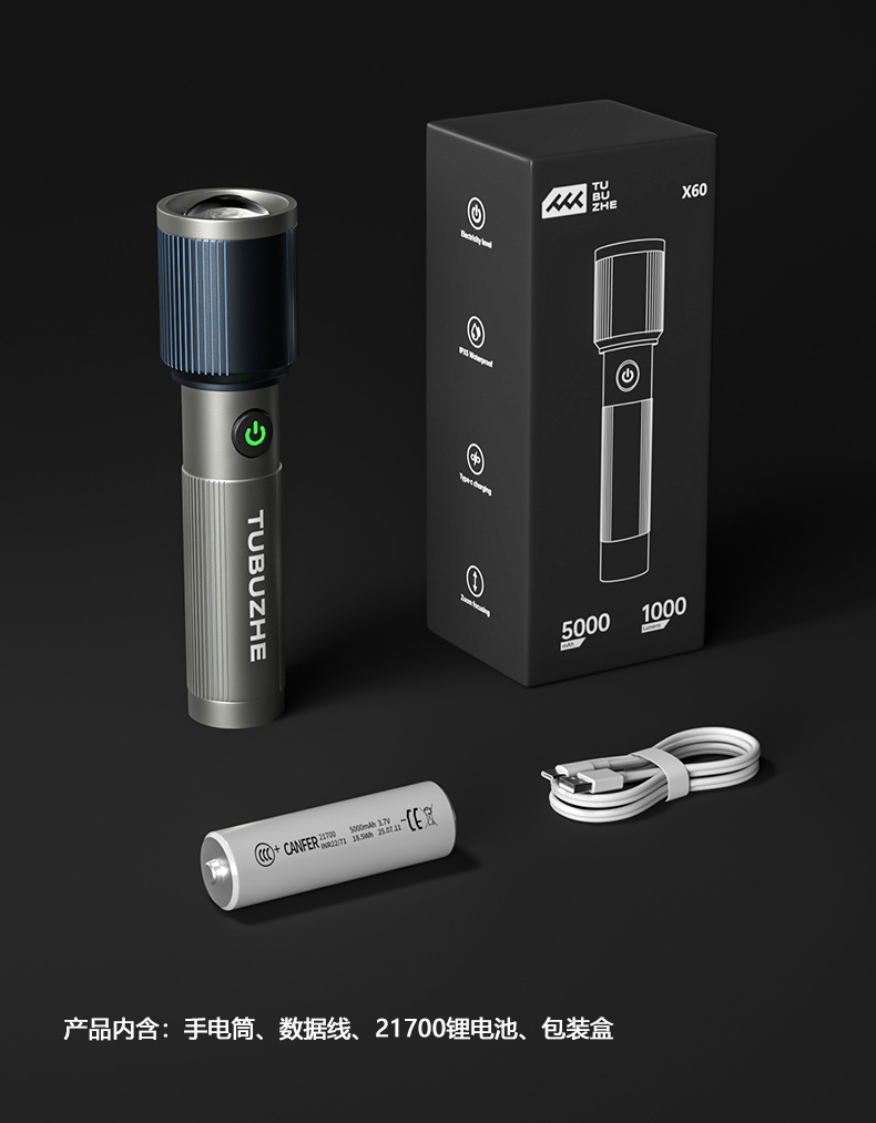 Aluminum Alloy Flashlight, Outdoor Telescopic Zoom, Long Battery Life, High Brightness, Super Strong Light, Long-Range, Rechargeable, Portable, Home Lighting
