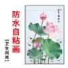 Lotus years
