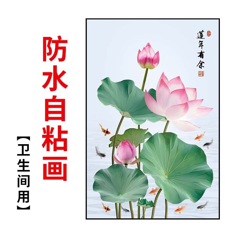 蓮の花の図は自分で鯉の絵を描きます。|undefined