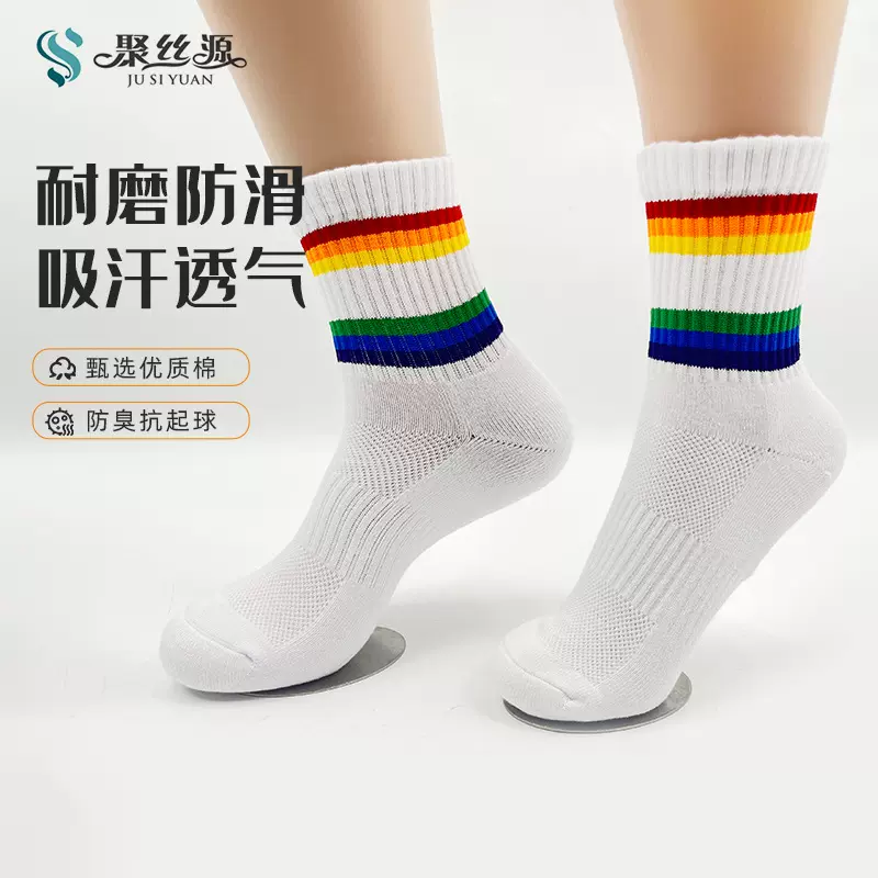 新款彩虹条纹羽毛球袜男女款加厚毛巾底羽毛球运动袜透气吸汗