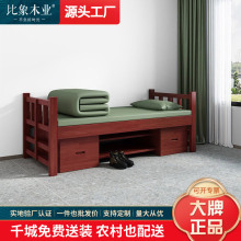 标准制式单人实木床加厚床定制14制式组合营房家具工程定制军训