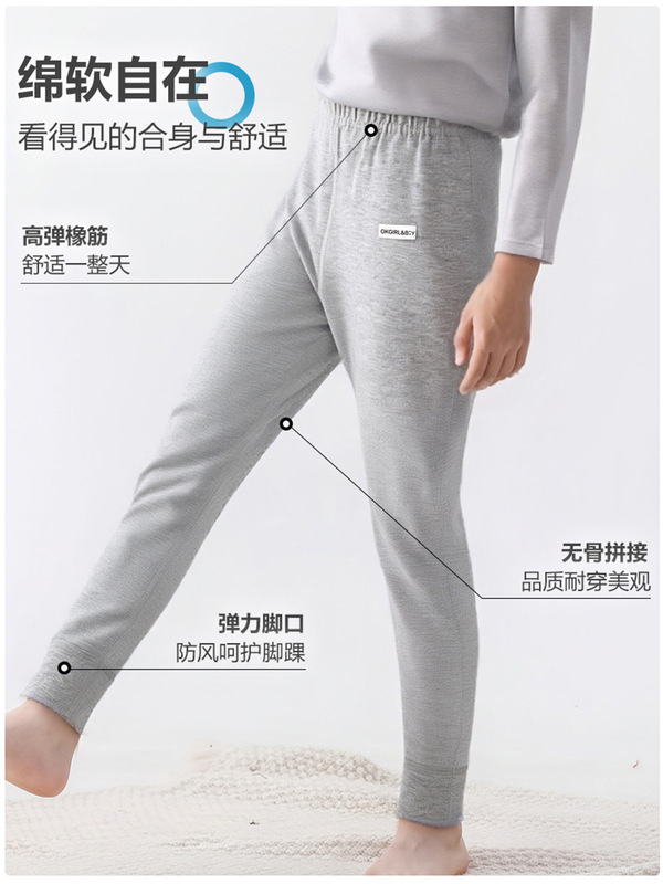 男女孩纯棉秋裤2025秋冬新款A类儿童打底裤薄款中大童内搭全棉裤|undefined
