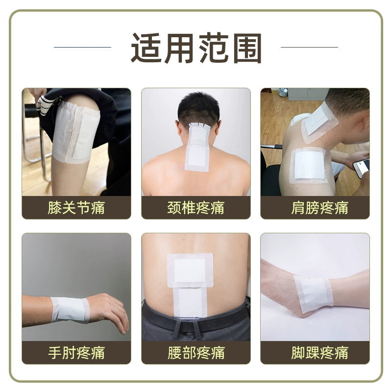 Традиционная старинная черная кремовая без остатков plasterpatch производитель опт cervical spine patch lumbar disc lumbar pain cervical spine patch