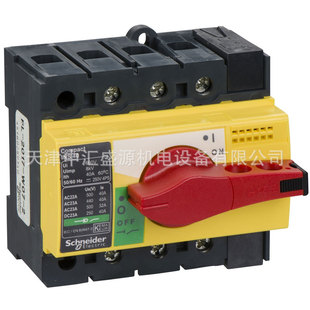 INS40 3P yellow face cover red handle 28916 load switch 28916 isolating switch