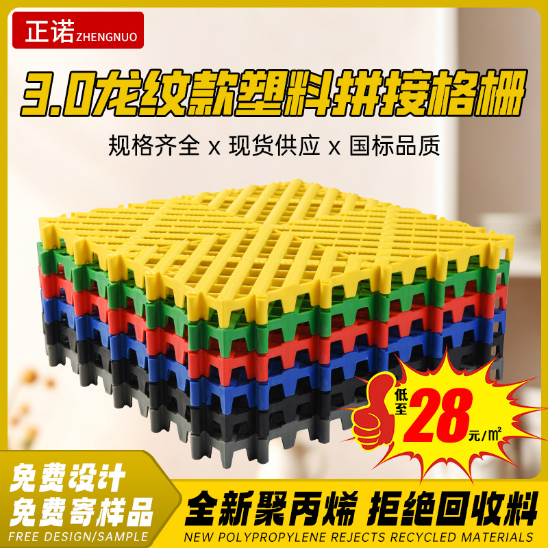 洗车房地格栅4S店加厚耐磨免开槽地面排水塑料拼接网版防滑