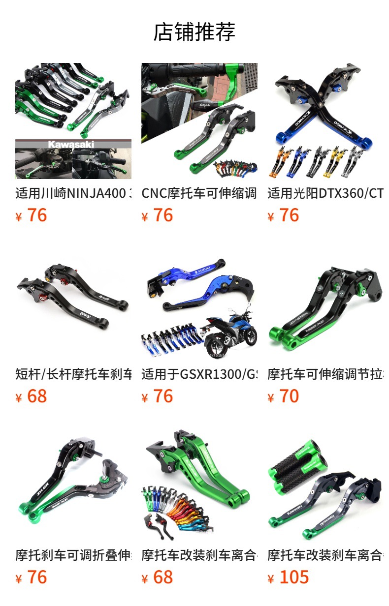 Kawasaki Ninja Zx-4Rr Zx4Rr Motorcycle Adjustable Lever Brake Clutch Lever Brake Lever