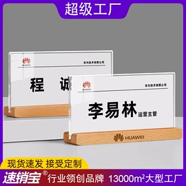 POP广告纸;台卡;相框、画框