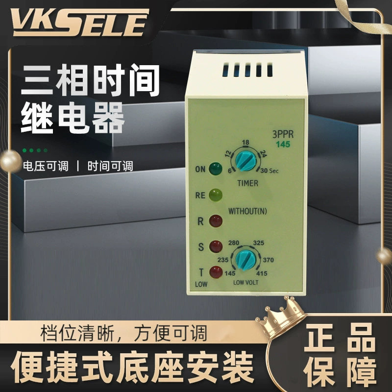 NB-5UL трехфазное реле времени Напряжение Регулируемое время 145-415V6-30 секунд Регулируемое время