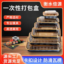 һ������ʽ��˾�н�ɫ��yʽˮ���бP���rʳƷ������г����̺�