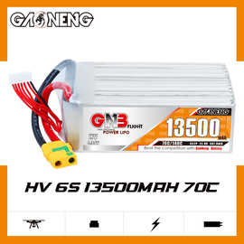 GNB高能13500mAh 6S 22.8V 70C遥控直升机RC模型植保机锂电池HV