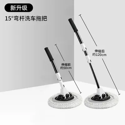 Special Car Wash Mop, Telescopic Dust Duster, 2026 New Model Car Cleaning Tool, Complete Set of Car Brushes and Tools (Car cleaning tools) - three-section-curved-pole-car-wash-brush-black-and-white