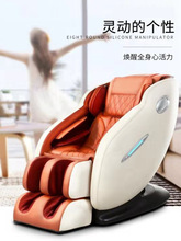 怡和康3D机芯按摩椅家用全身豪华太空舱自动小型老人按摩器沙发椅