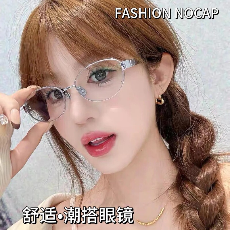 Fake's Same Style Accessible Luxury Oval Frame Optical Korean Style Plain Frame Personalized Women Can Be Equipped with Glasses Wholesale Glasses 30893
