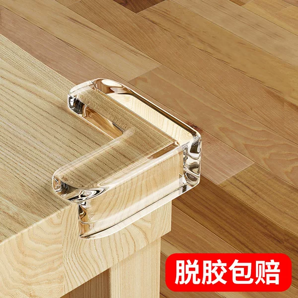 Children's Anti-collision Corner Strip Window Table Edge Cover Protective Cover Safety Anti-collision Silicone Anti-collision Corner Soft Right Angle