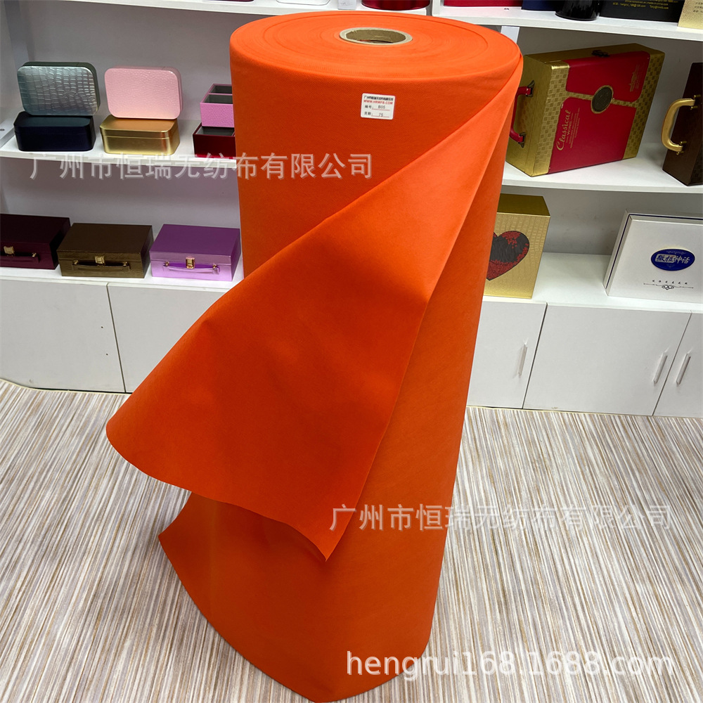 阻燃桔红色PP纺粘彩色无纺布卷90克库存防水不织布丙纶无纺布库存