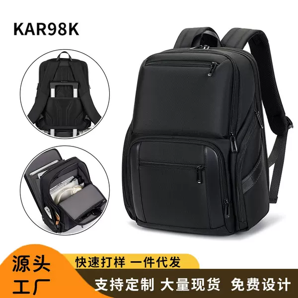 Business backpack for men, large-capacity laptop backpack for business trips, travel, and commuting, multi-compartment design, waterproof and wear-resistant bag