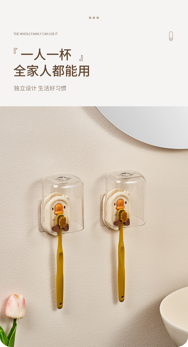  FaSoLa Life 壁掛式浴室電動牙刷收納架 奶白色1件 免打孔 衛浴牆上掛架