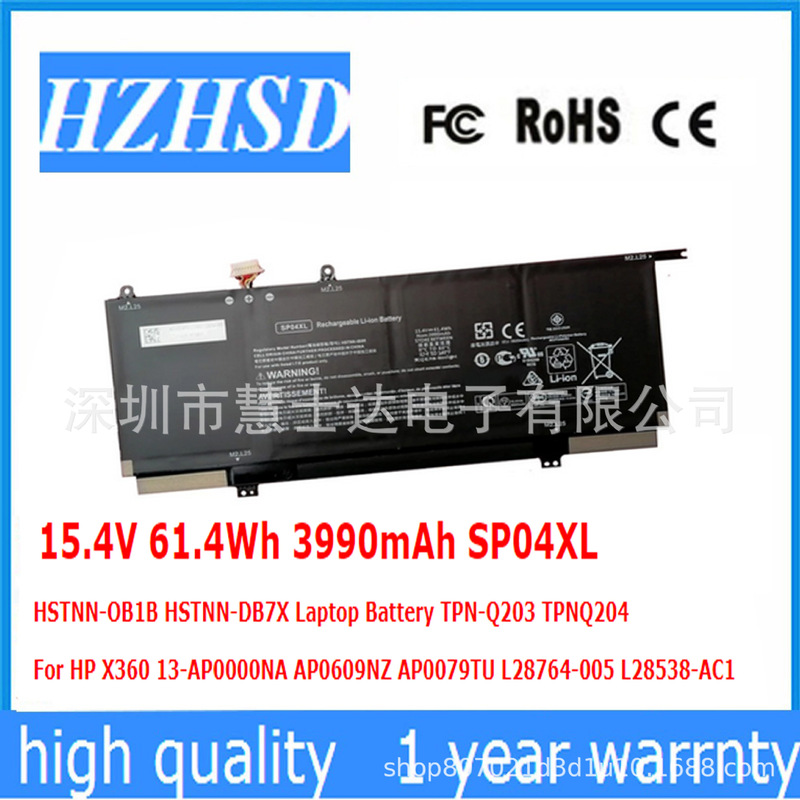 Suitable for Hp Hstnn-Ob1Bib8Rsp04Xlspectrex36013-Ap Battery, Available in Stock and Fast Delivery