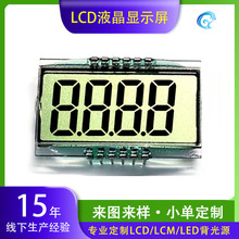 F؛ӋʽLCDҺ4λLCDδaӔ@ʾ