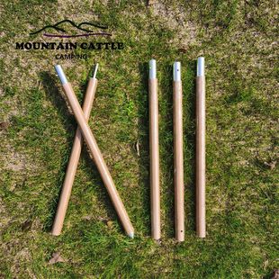 Outdoor aluminum alloy wood grain canopy pole sunshade tent accessories foyer bracket support pole 2.4 meters long 28mm thick