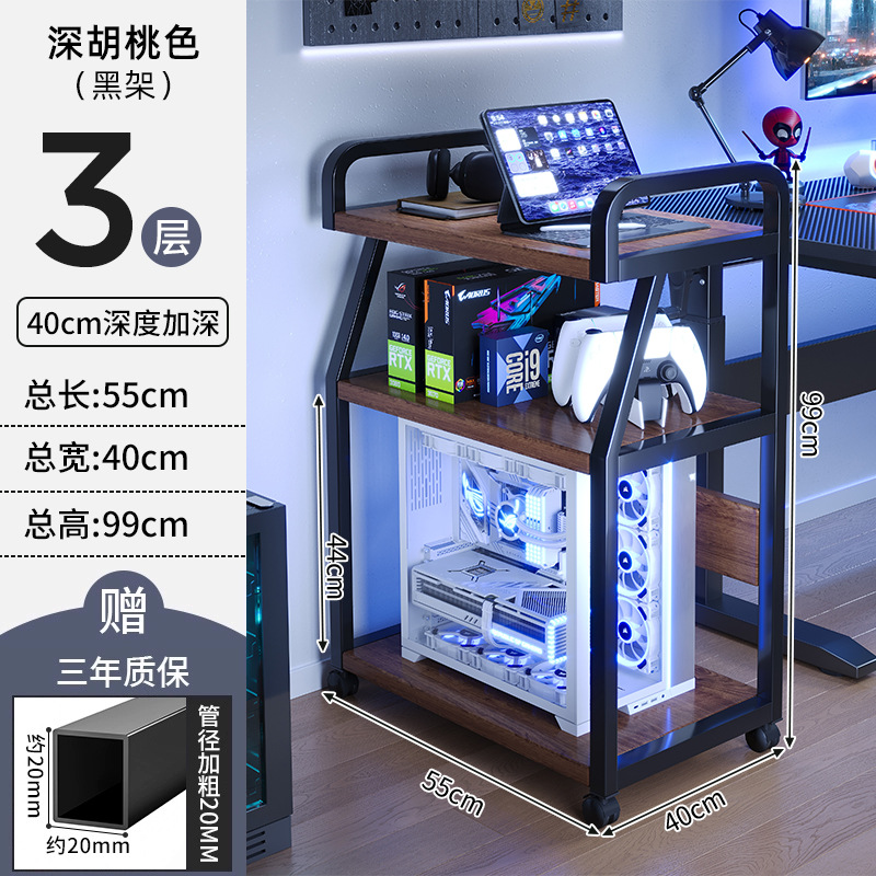 Casa de deportes eléctricos computadora portador host multi-capa móvil caja base estante de almacenamiento piso casero bajo la mesa carro pequeño