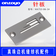 HA753-06 3̖��̩GL-781�߼�������X��߅�C����߅�C���ᘰ�