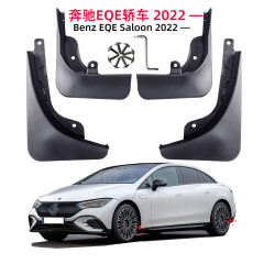メルセデスベンツ EQE セダンに適しています メルセデスベンツ EQE 外国貿易クロスボーダーカーフェンダーアクセサリー
