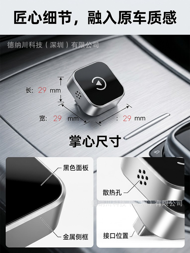 Best-selling 2-in-1 carplay wireless box for vehicles, smart car connectivity box, Android Autocarplay box